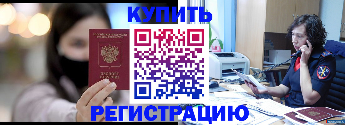 прописка иностранных граждан в Тамбовской области