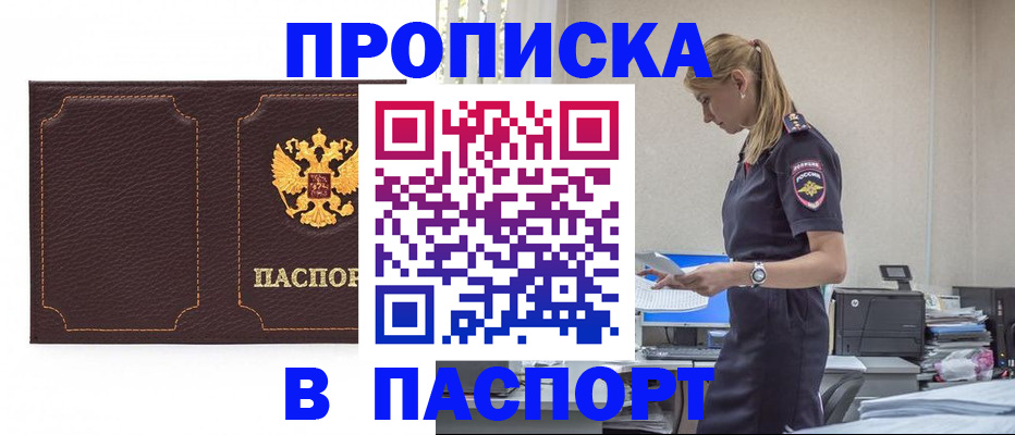 миграционный учет в Тамбовской области