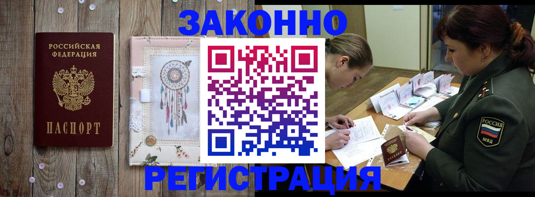 регистрация для дет. сада в Тамбовской области